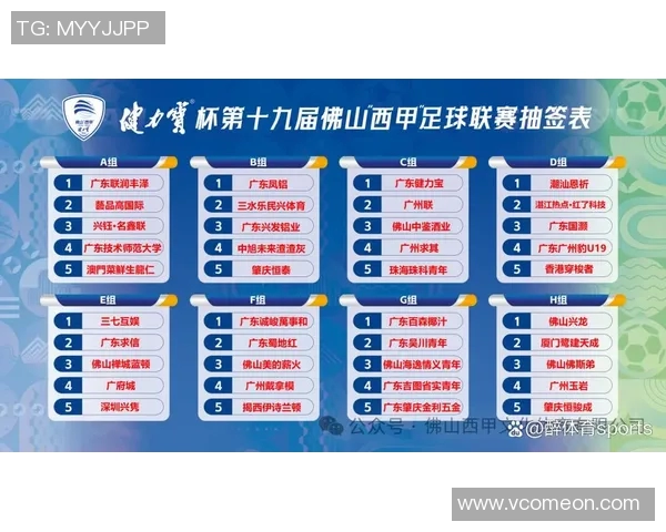 西甲联赛赛程几个月常规季节时间结构